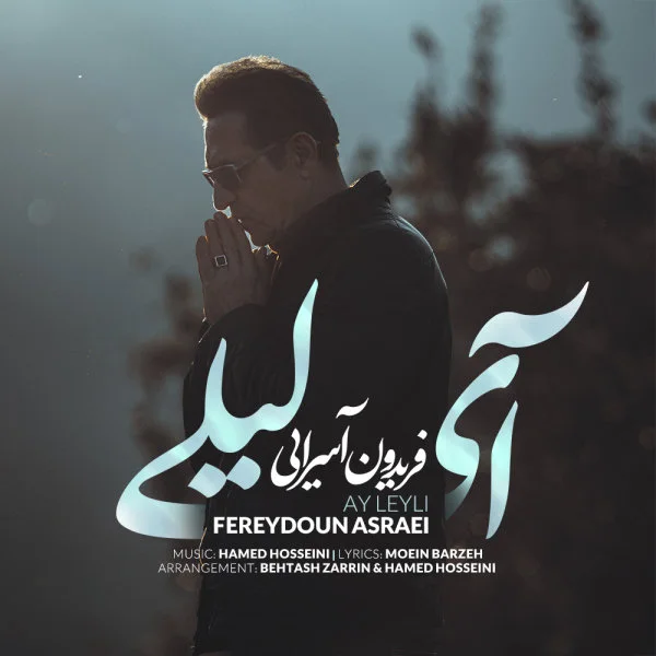 Fereydoun - Ay Leyli
