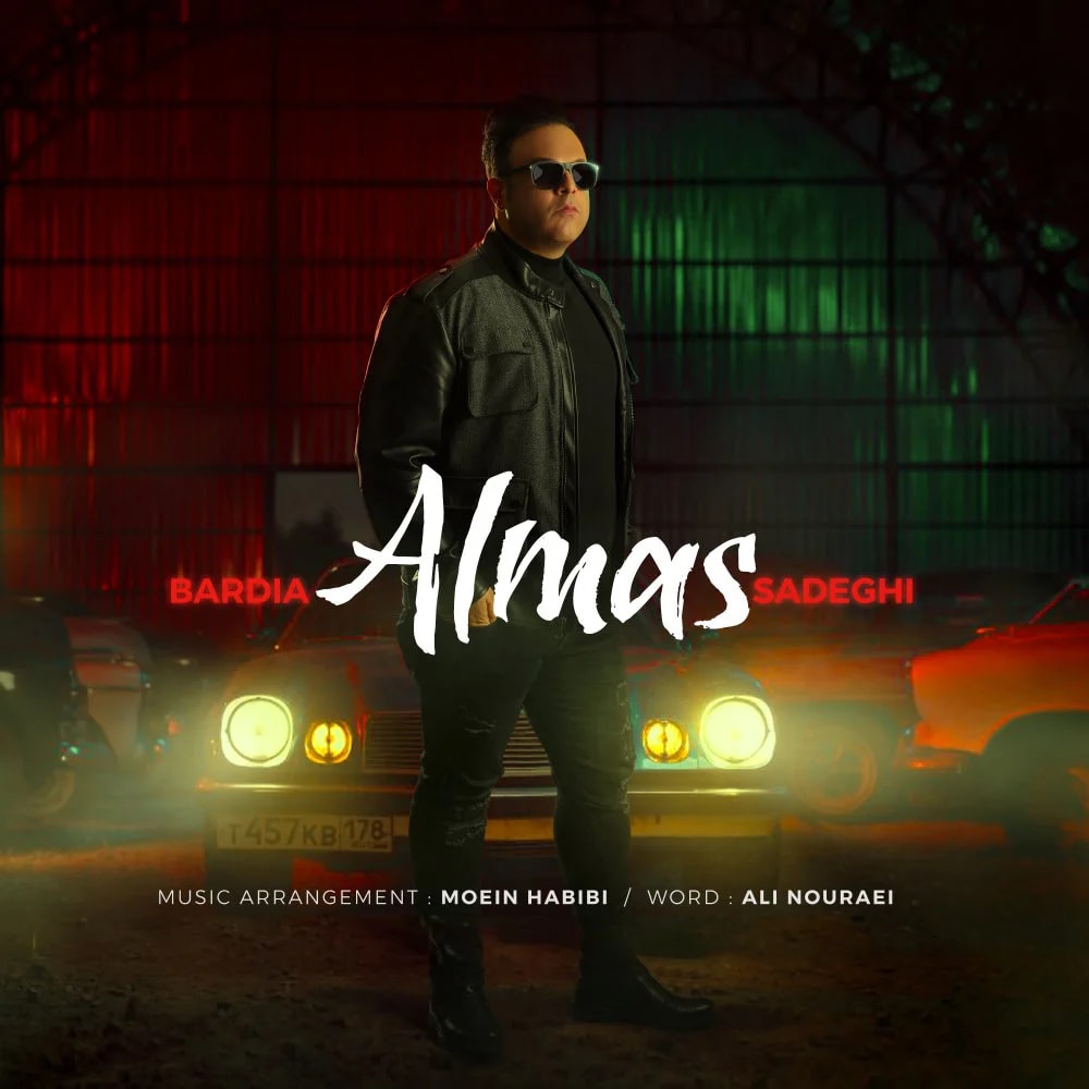 Bardia Sadeghi - Almas