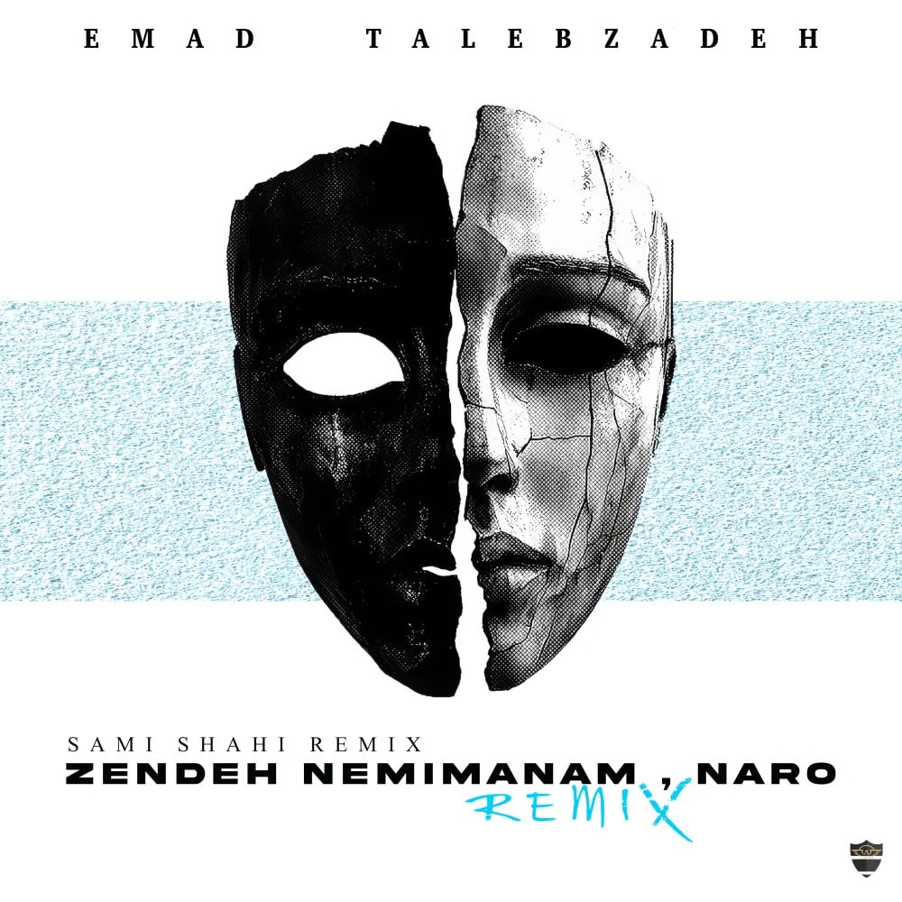 Emad Talebzadeh - Zendeh Nemimanam Naro (Remix)