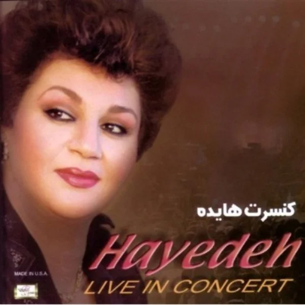 Hayedeh - Che Konam Chekar Konam (Live)