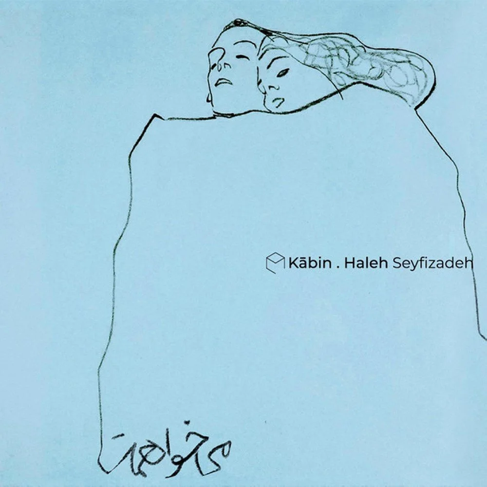 Kabin & Haleh Seyfizadeh - Dayere Soda