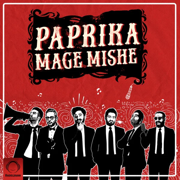 Paprika - Mage Mishe
