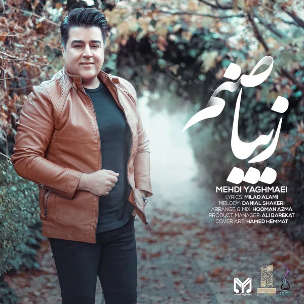 Mehdi Yaghmaei - Ziba Sanam