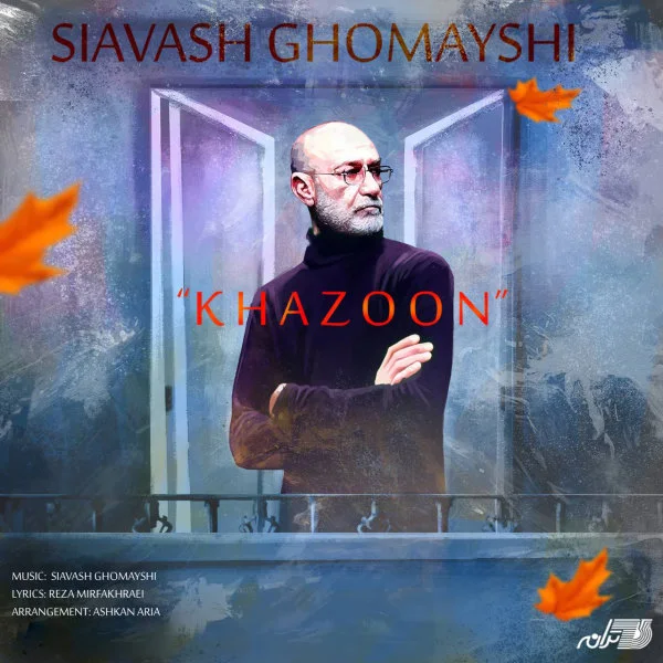 Siavash Ghomayshi - Khazoon