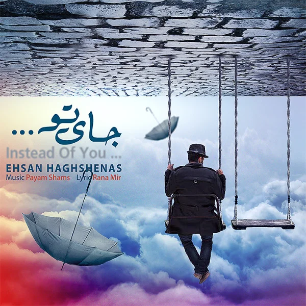 Ehsan Haghshenas - Jaye To