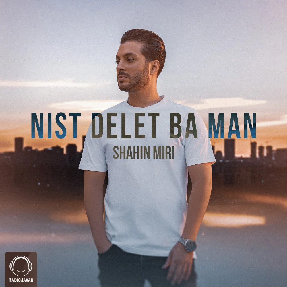 Shahin Miri - Nist Delet Ba Man