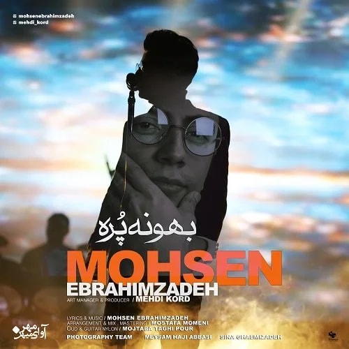 Mohsen Ebrahimzadeh - Bahone Pore