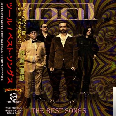 Tool - Lateralus