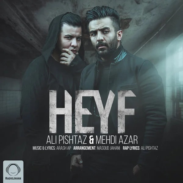 Ali Pishtaz - Heyf
