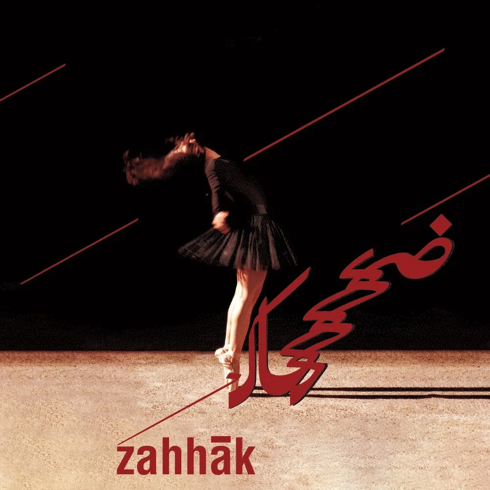Mojgan Shajarian - Zahhak