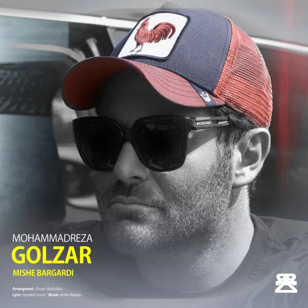Mohammadreza Golzar - Mishe Bargardi