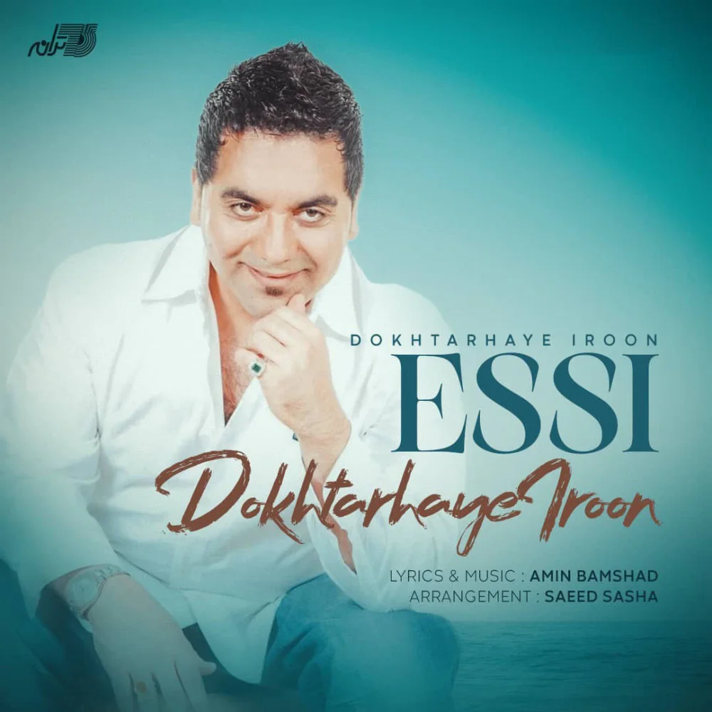 Essi - Dokhtarhaye Iroon