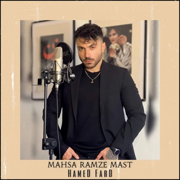 Hamed Fard - Mahsa Ramze Mast