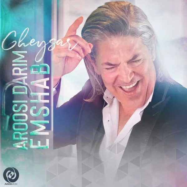 Gheysar - Emshab Aroosi Darim