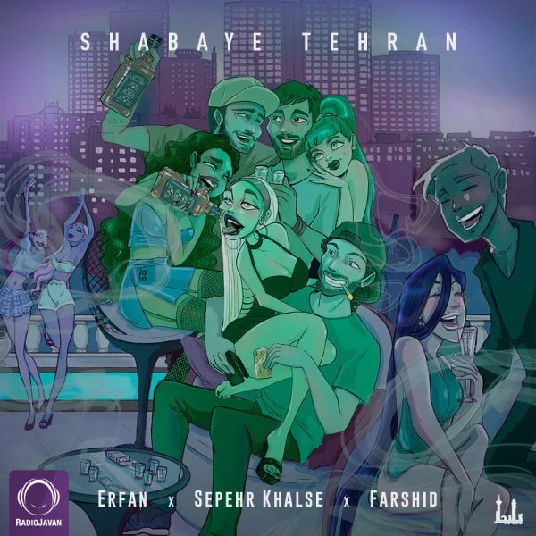 Erfan & Sepehr Khalse - Shabaye Tehran (Ft Farshid)