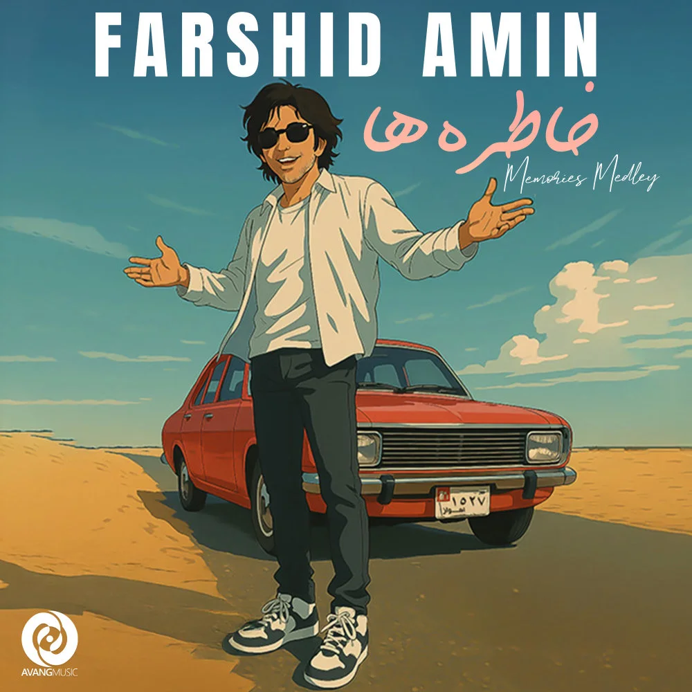 Farshid Amin - Khatereha (Memories Medley)