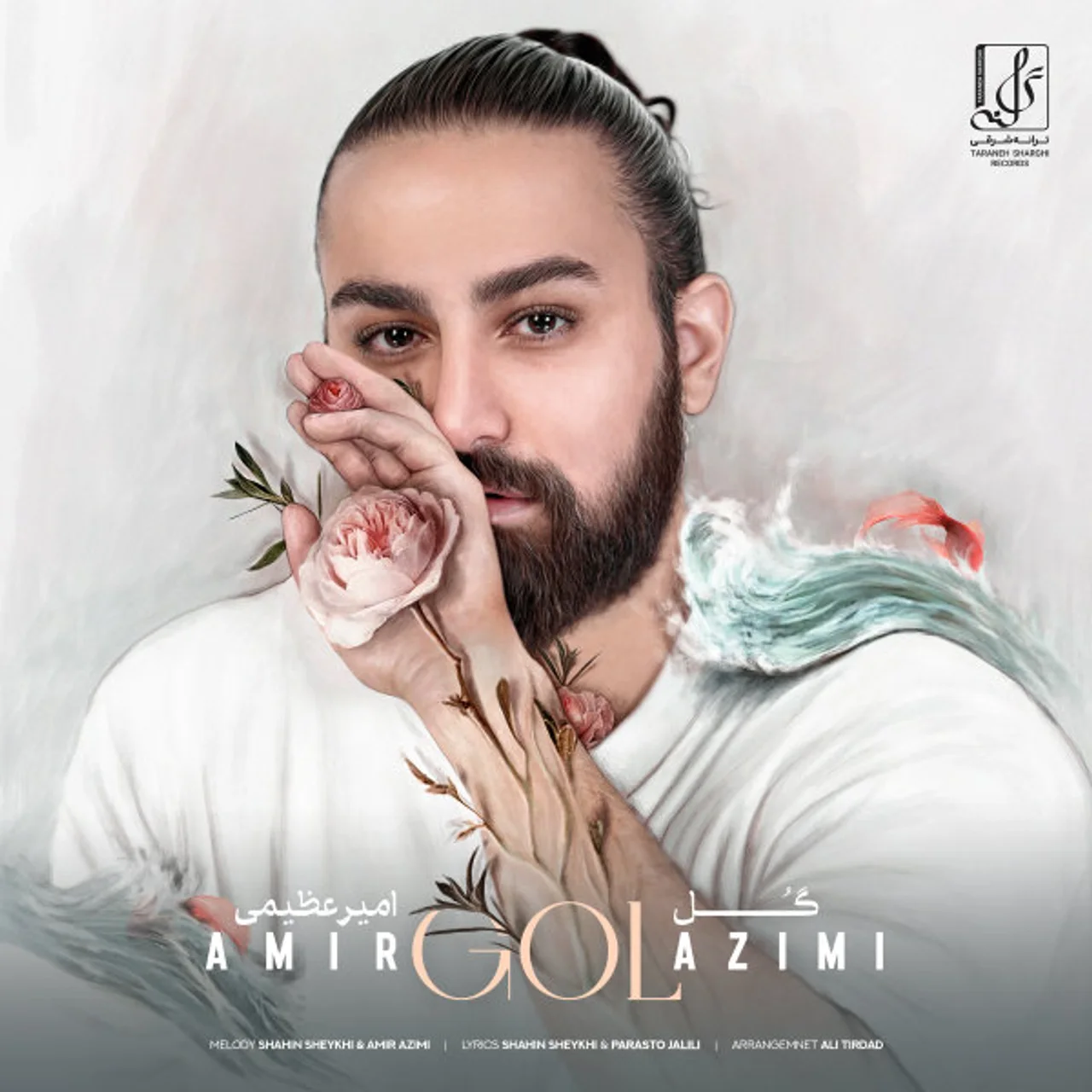 Amir Azimi - Gol