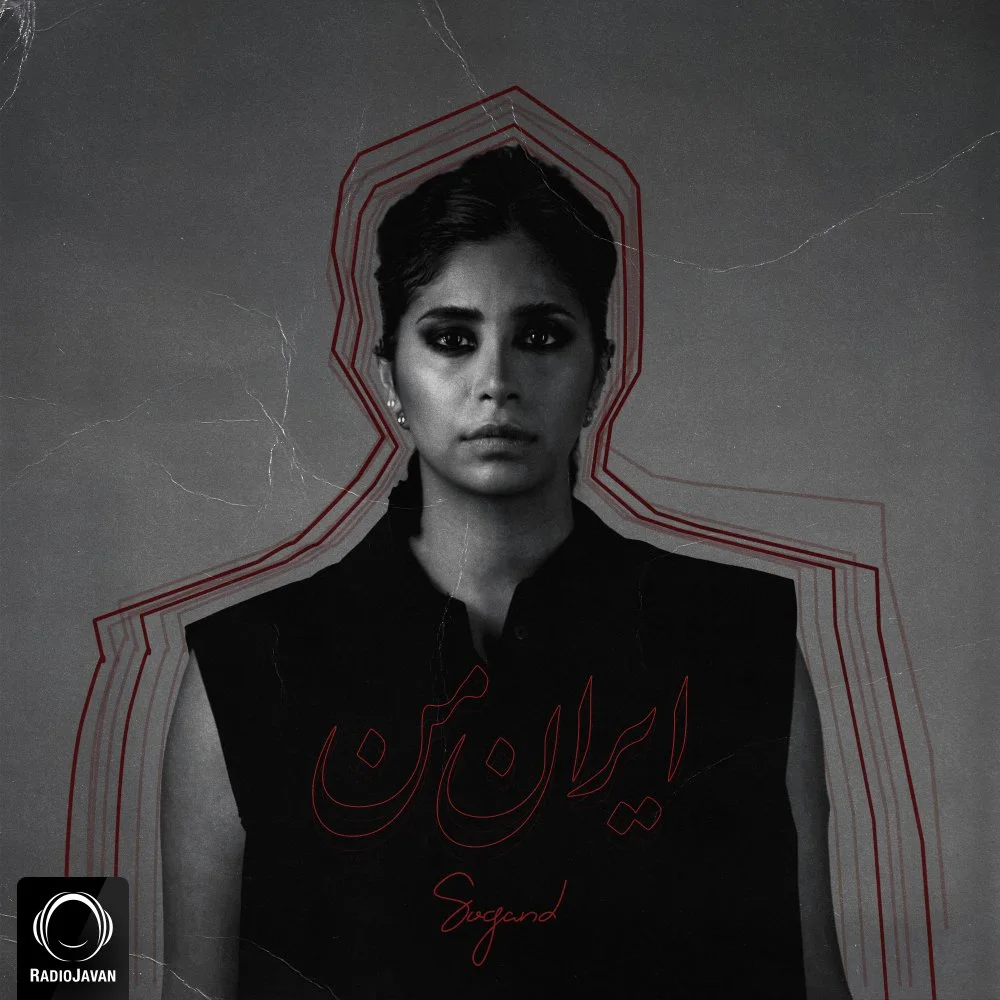 Sogand - Irane Man