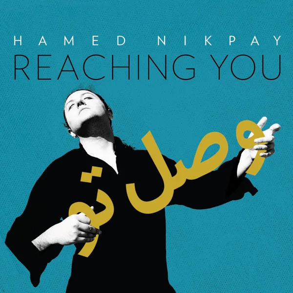 Hamed Nikpay - Biganeh Navaz