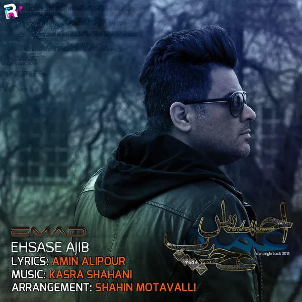 Emad - Ehsas Ajib
