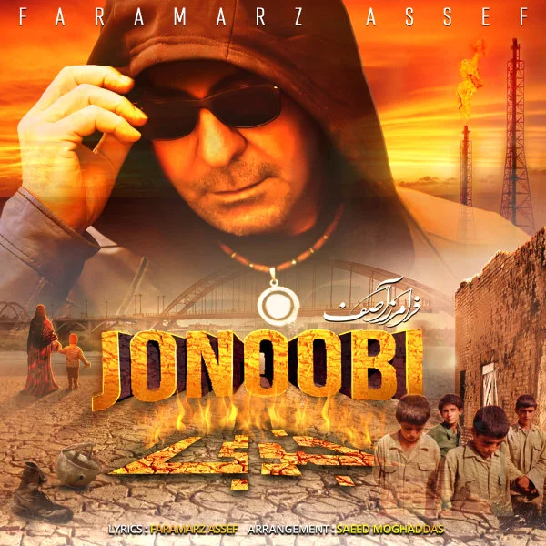 Faramarz Assef - Jonoobi