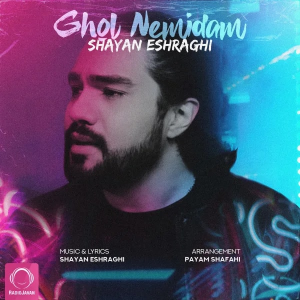 Shayan Eshraghi - Ghol Nemidam