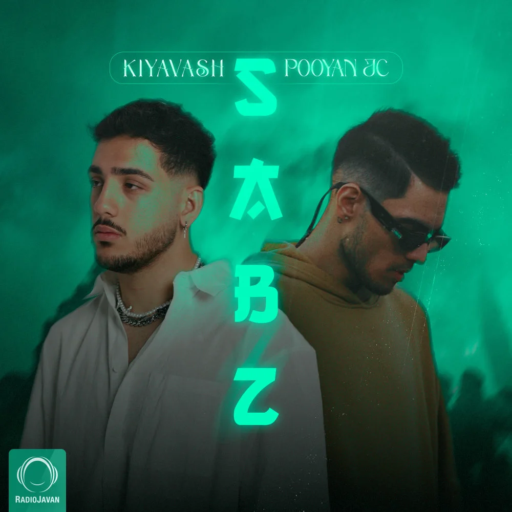 Kiyavash - Sabz (Ft Pooyan JC)