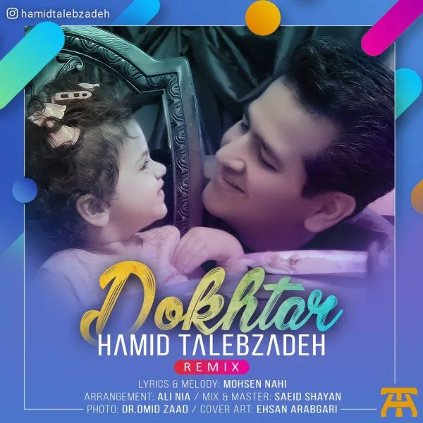Hamid Talebzadeh - Dokhtar (Remix)