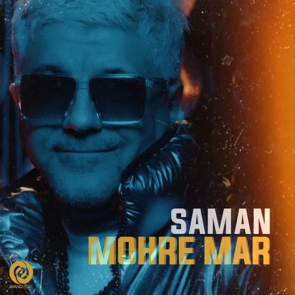 Saman - Mohre Mar
