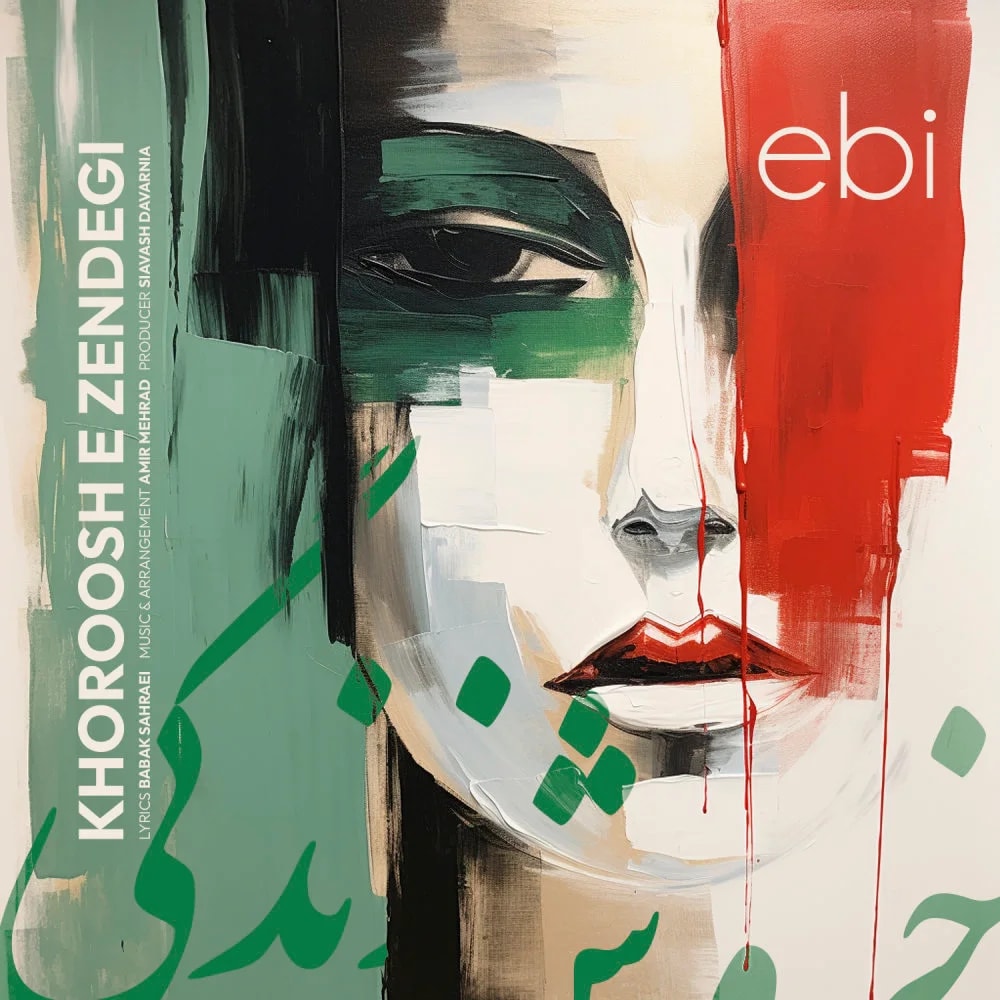 Ebi - Khorooshe Zendegi