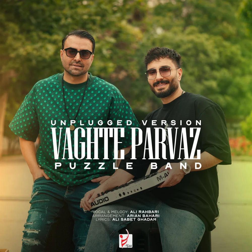 Puzzle - Vaghte Parvaz (Unplugged)