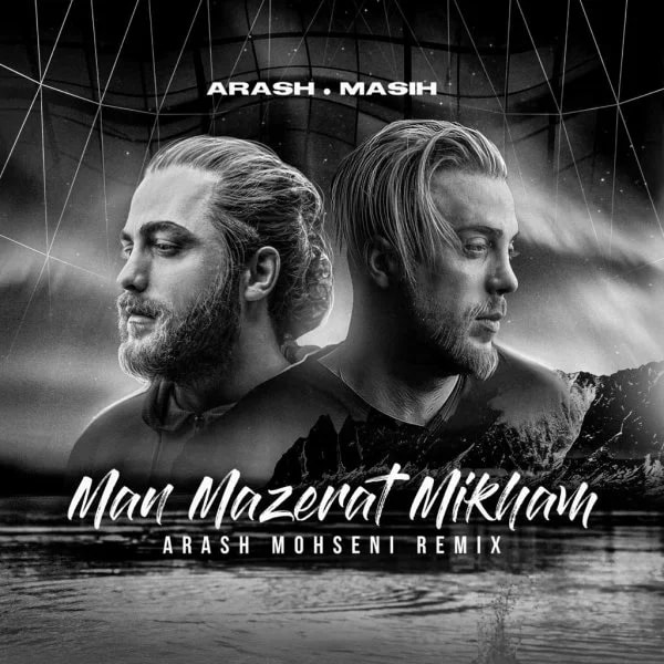 Masih & Arash AP - Man Mazerat Mikham (Arash Mohseni Remix)