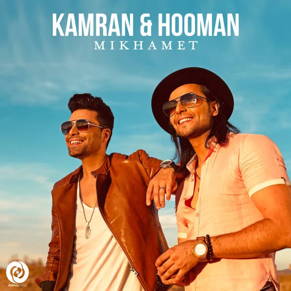Kamran & Hooman - Mikhamet