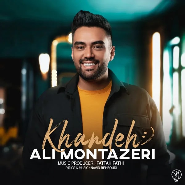 Ali Montazeri - Khandeh