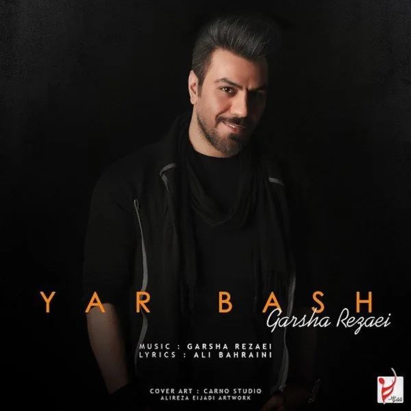 Garsha Rezaei - Yar Bash