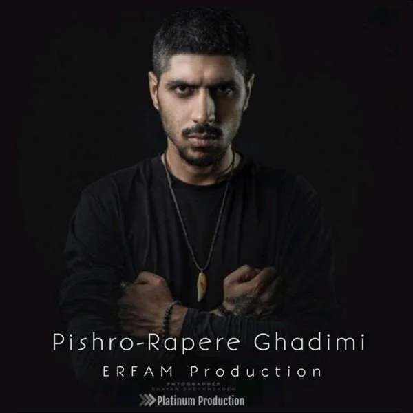 Pishro - Rapere Ghadimi (Erfam Remix)