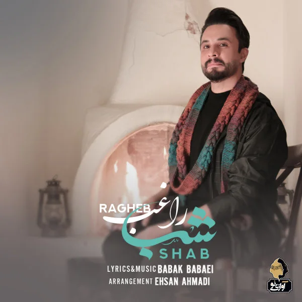 Ragheb - Shab