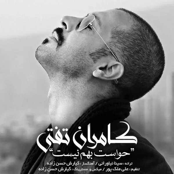 Kamran Tafti - Havaset Behem Nist