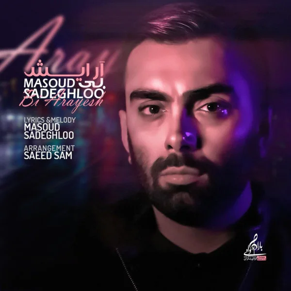 Masoud Sadeghloo - Bi Arayesh