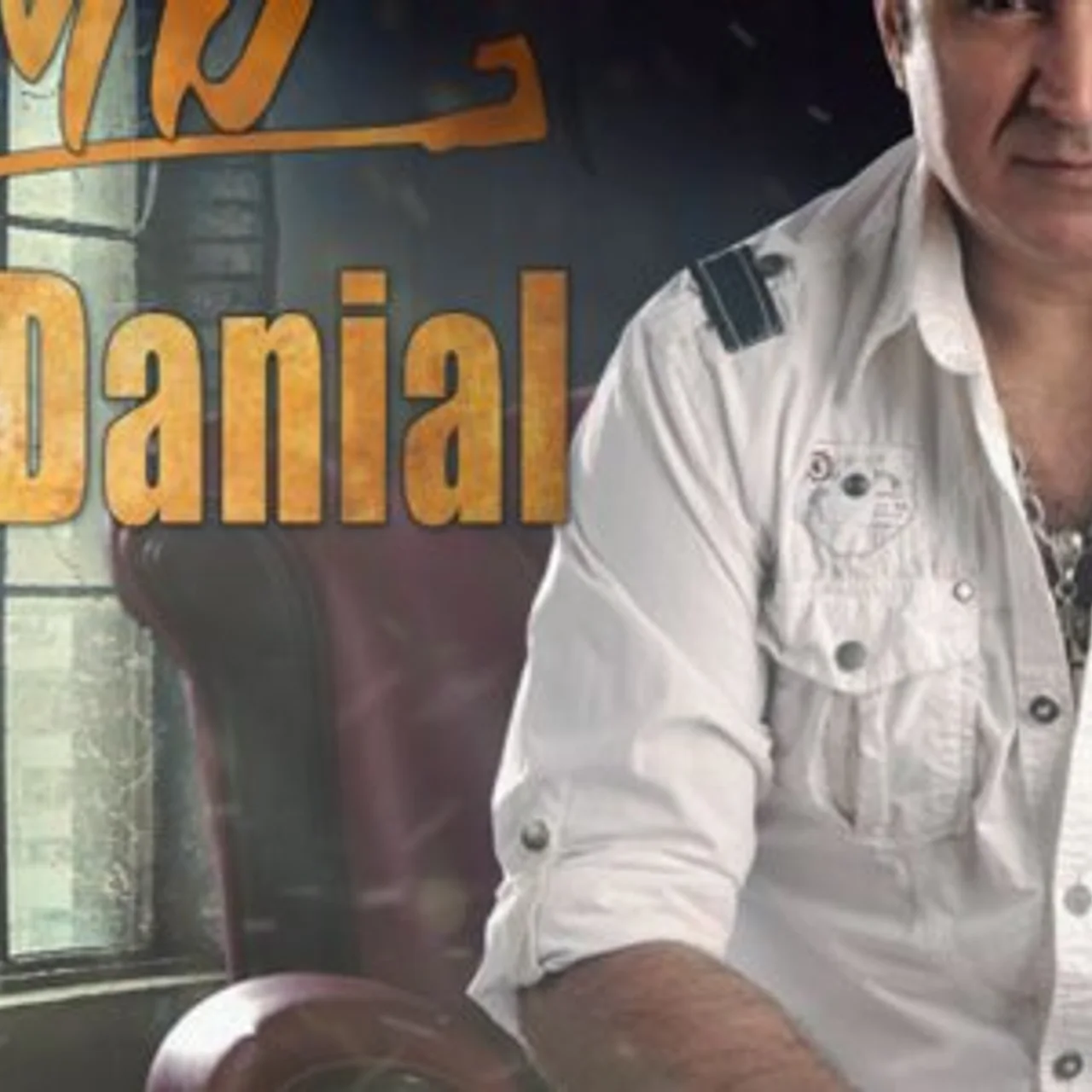 Ali Danial - Bomb