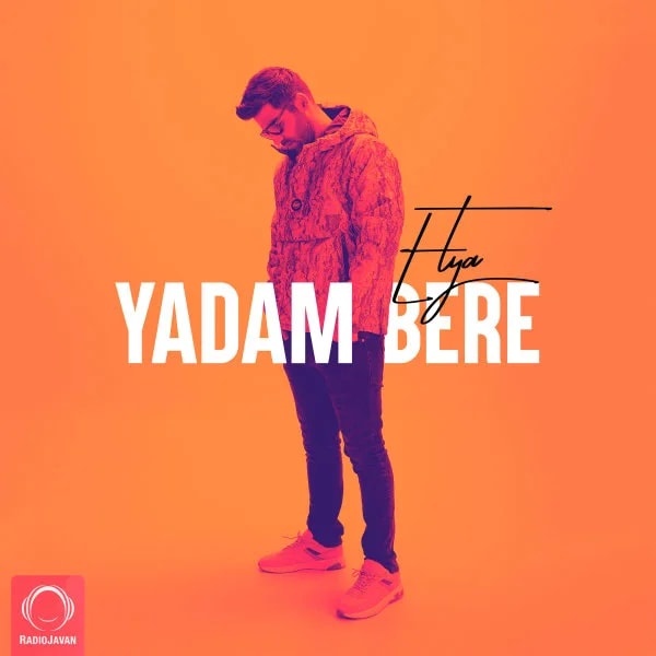 Elya - Yadam Bere
