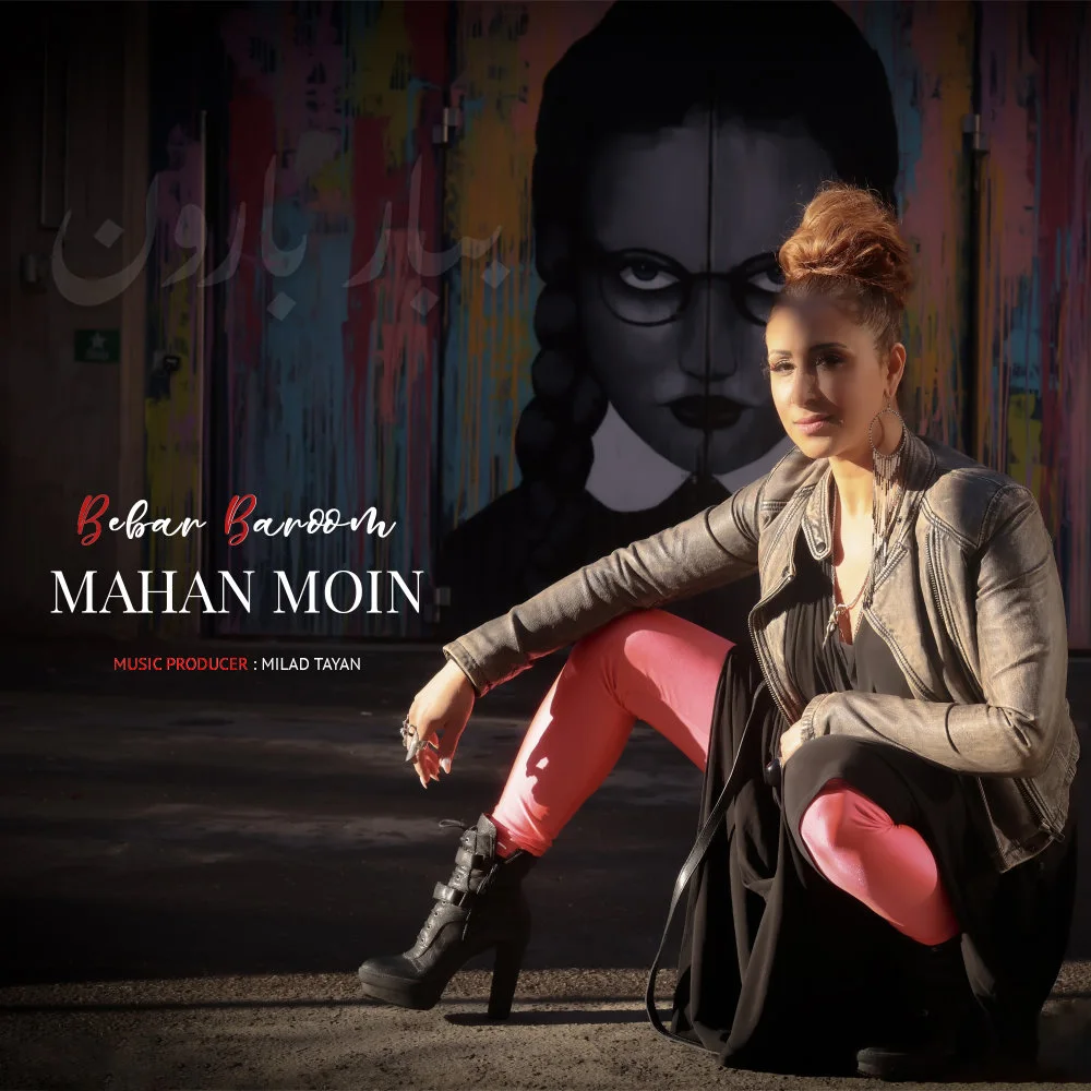 Mahan Moin - Bebar Baroon