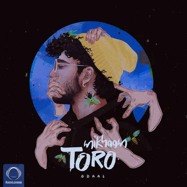 Gdaal - Toro Mikhaam