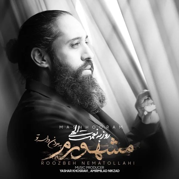 Roozbeh Nematollahi - Mashhooram