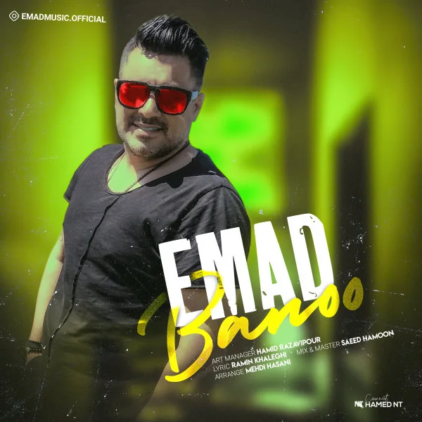 Emad - Banoo
