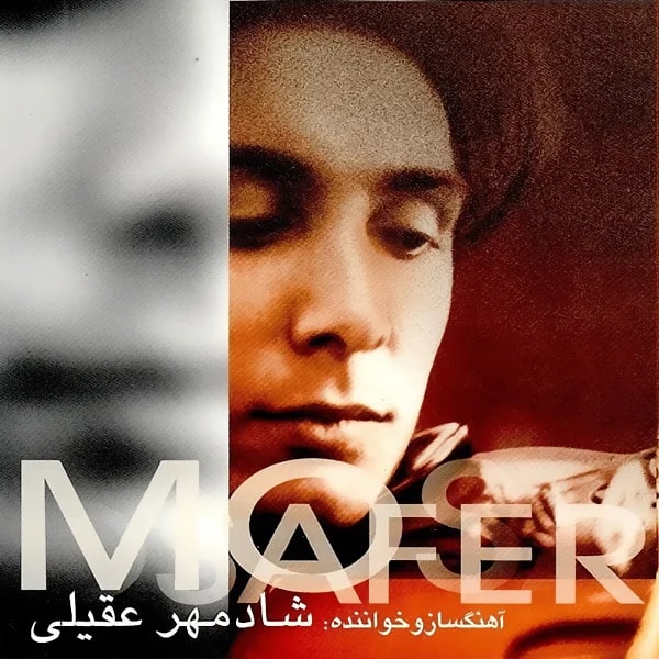 Shadmehr Aghili - Gole Yas
