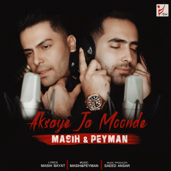 Masih & Peyman - Aksaye Ja Moonde