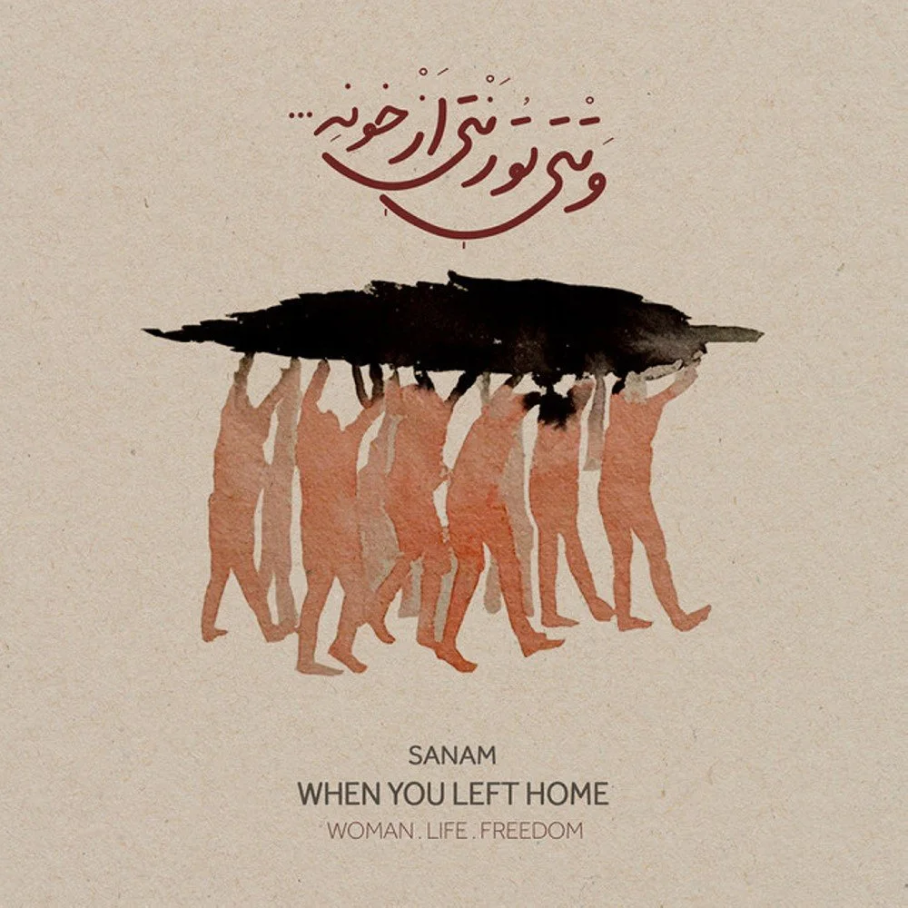 Sanam Maroufkhani - Vaghti To Rafti Az Khoone