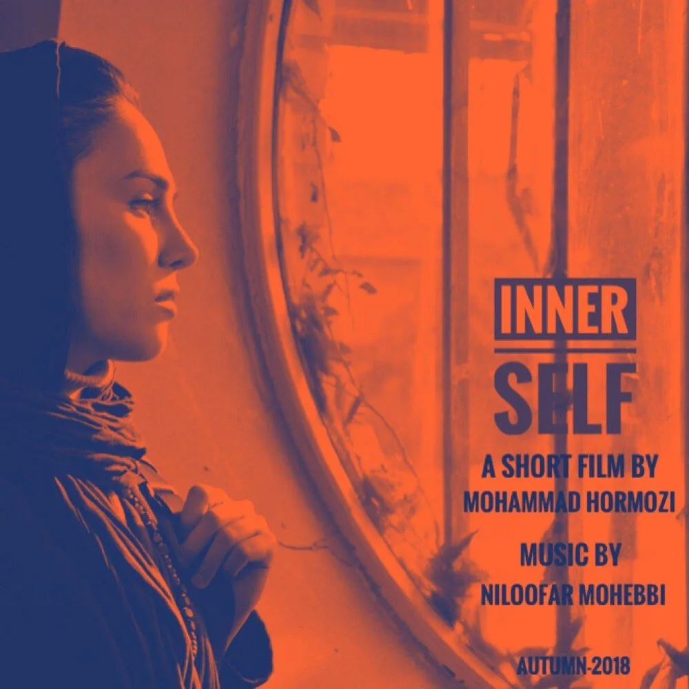 Niloofar Mohebbi - Inner Self