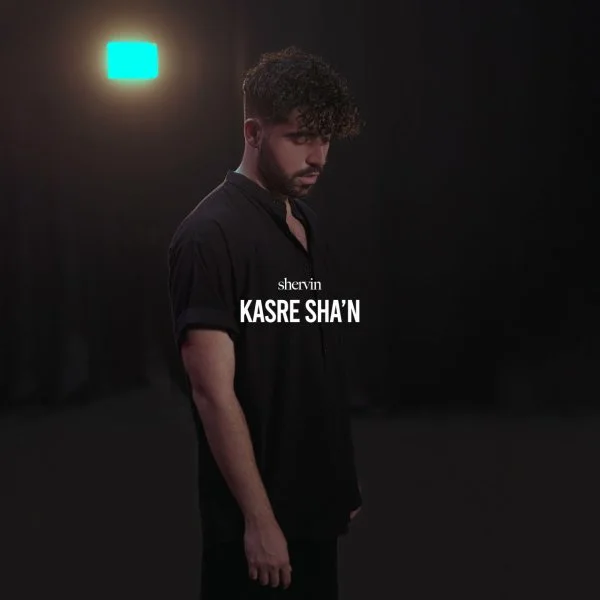 Shervin Hajipour - Kasre Sha'n